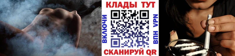 Купить АМФ  МЕФ  ГАШИШ  Валуйки