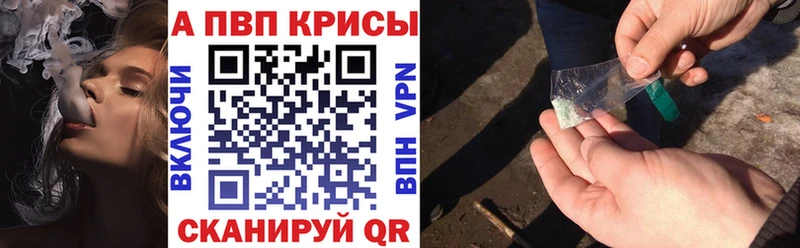 А ПВП кристаллы  Купить  Валуйки 