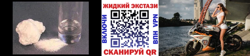 Бутират 99%  Купить где  Валуйки 