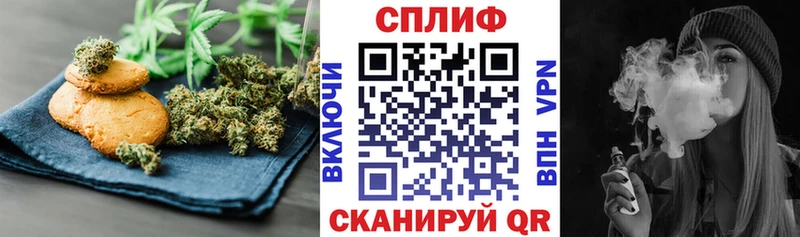 Купить закладки  Валуйки  Еда ТГК конопля 