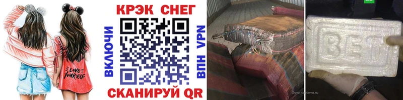 Кокаин 99%  Купить закладки  Валуйки 
