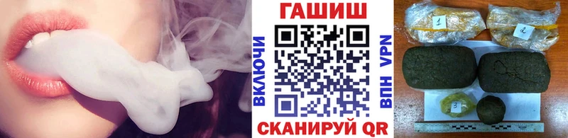 ГАШИШ 40% ТГК  Купить  Валуйки 