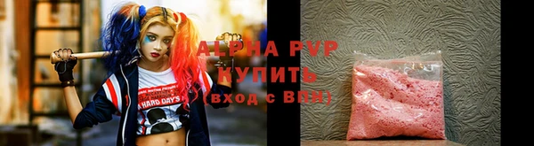 ALPHA PVP Корсаков