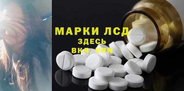 ALPHA PVP Корсаков