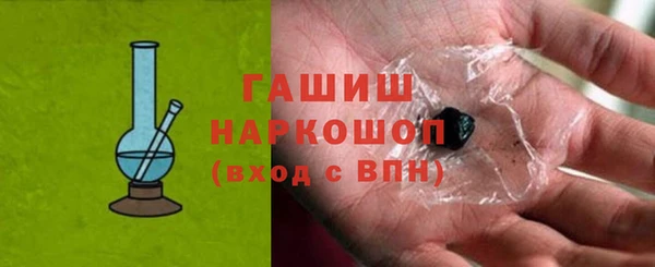 синтетический гашиш Костерёво