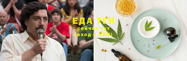 синтетический гашиш Костерёво
