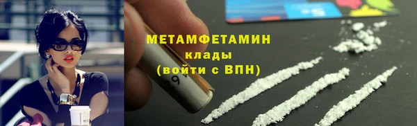 амфетамин Коряжма