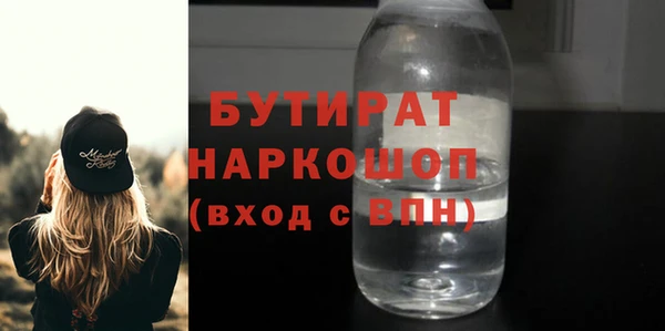 ALPHA PVP Корсаков