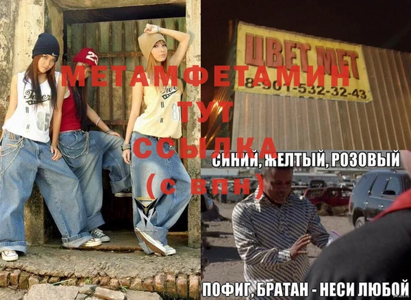 синтетический гашиш Костерёво