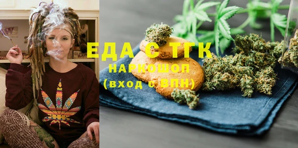 синтетический гашиш Костерёво