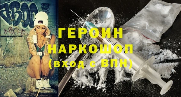 ALPHA PVP Корсаков