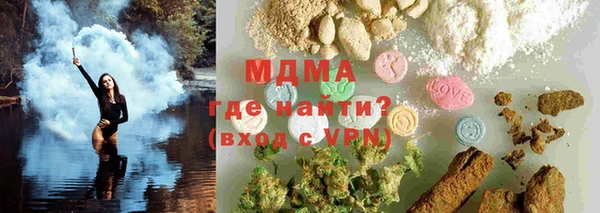 синтетический гашиш Костерёво