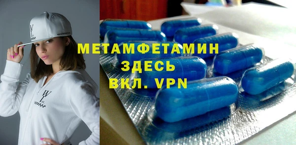 амфетамин Коряжма