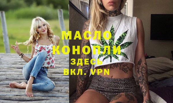амфетамин Коряжма