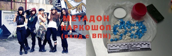 синтетический гашиш Костерёво