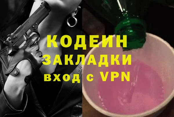 амфетамин Коряжма