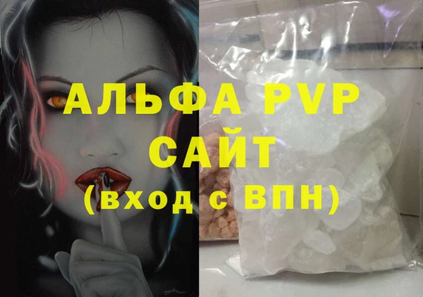 амфетамин Коряжма