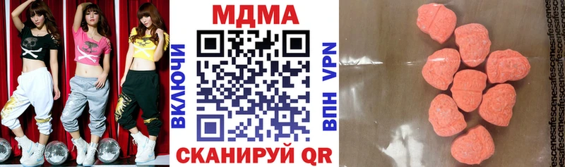 MDMA Molly  Купить где  Валуйки 