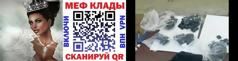 Купить  Валуйки  Мефедрон VHQ 