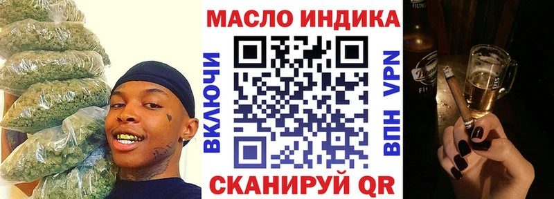 Дистиллят ТГК THC oil  Купить  Валуйки 