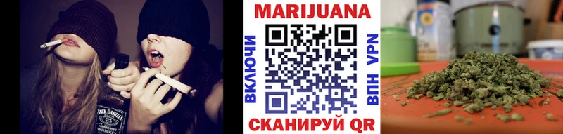 Бошки Шишки сатива  Купить закладки  Валуйки 